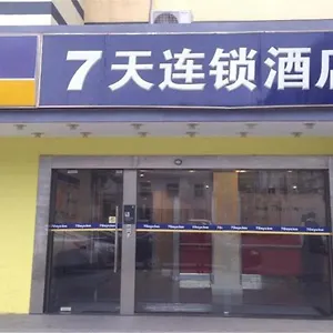酒店 7days Guilin Road Metro Station