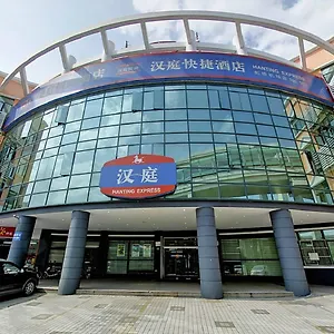 酒店 汉庭上海虹桥机场酒店
